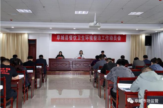 阜城县级公路维护监理事业单位最新项目