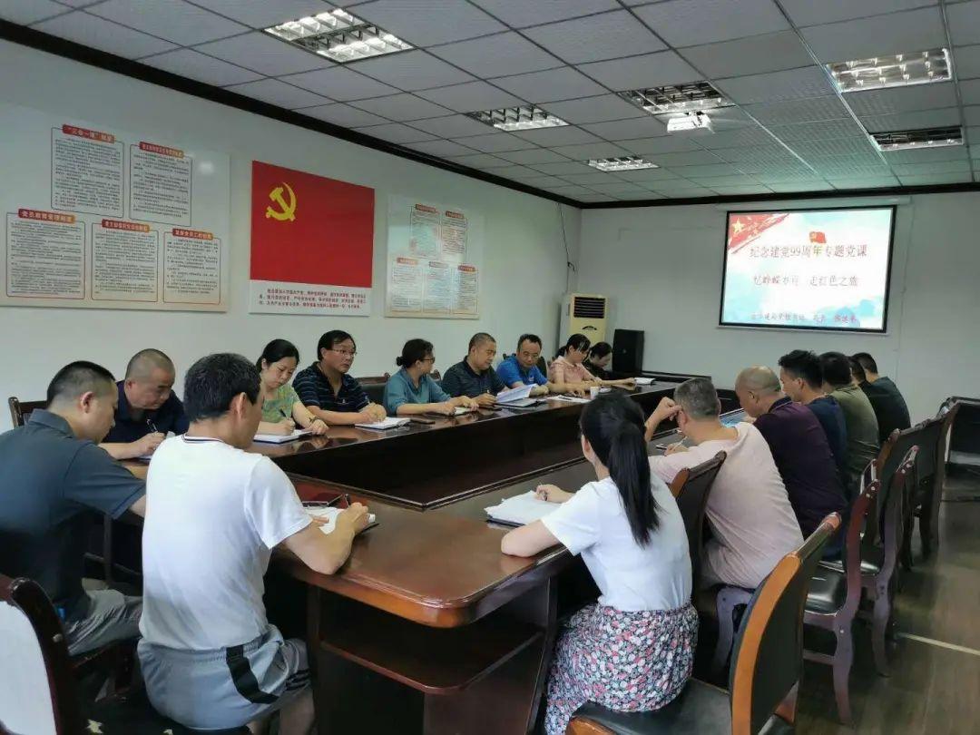 五通桥区特殊教育事业单位等最新发展规划