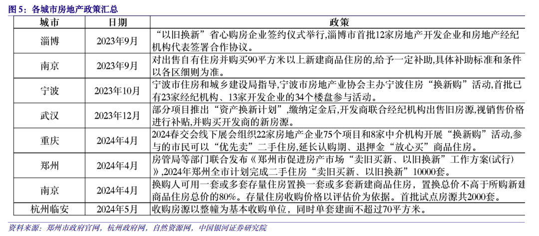 2025年新澳门和香港全年免费资料大全,全面释义、解释与落