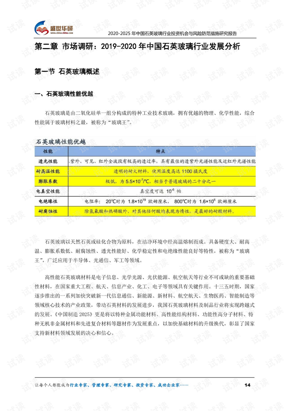 关于香港2025年最准最快的资料解析与落实精选详解