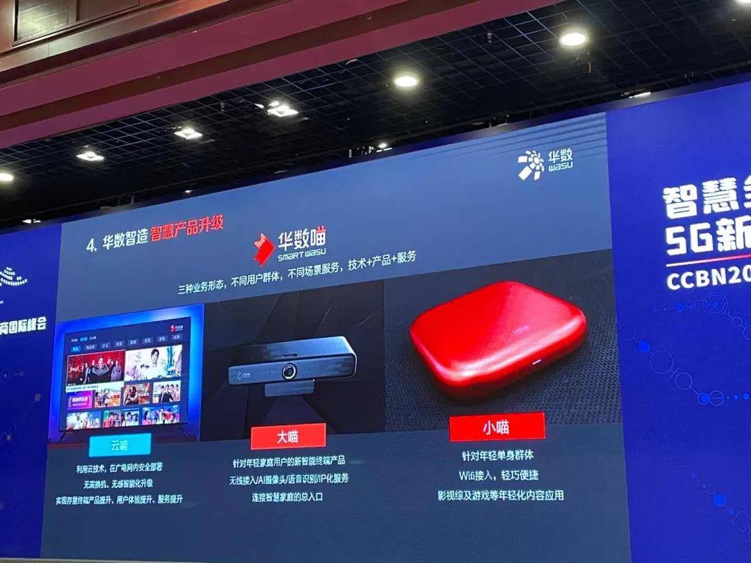 7777788888精准管家婆,精准管家婆，数字时代的智慧之选——7777788888引领企业走向高效管理