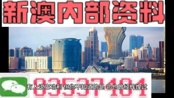 新奥长期免费资料大全,7777788888新澳门正版,新奥长期免费资料大全与7777788888新澳门正版探索