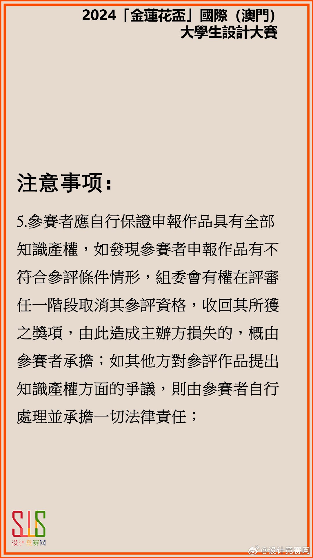 澳门王中王100%的资料2025年-全面释义解释落实,澳门王中王100%资料2025年——全面释义解释与落实策略