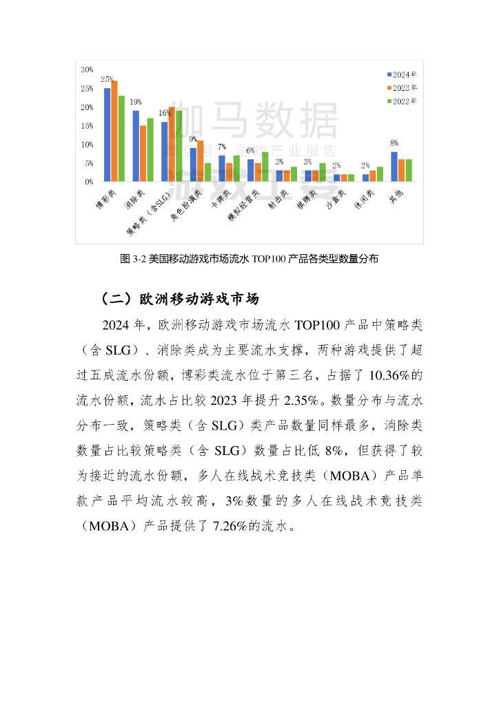 新闻 第1624页