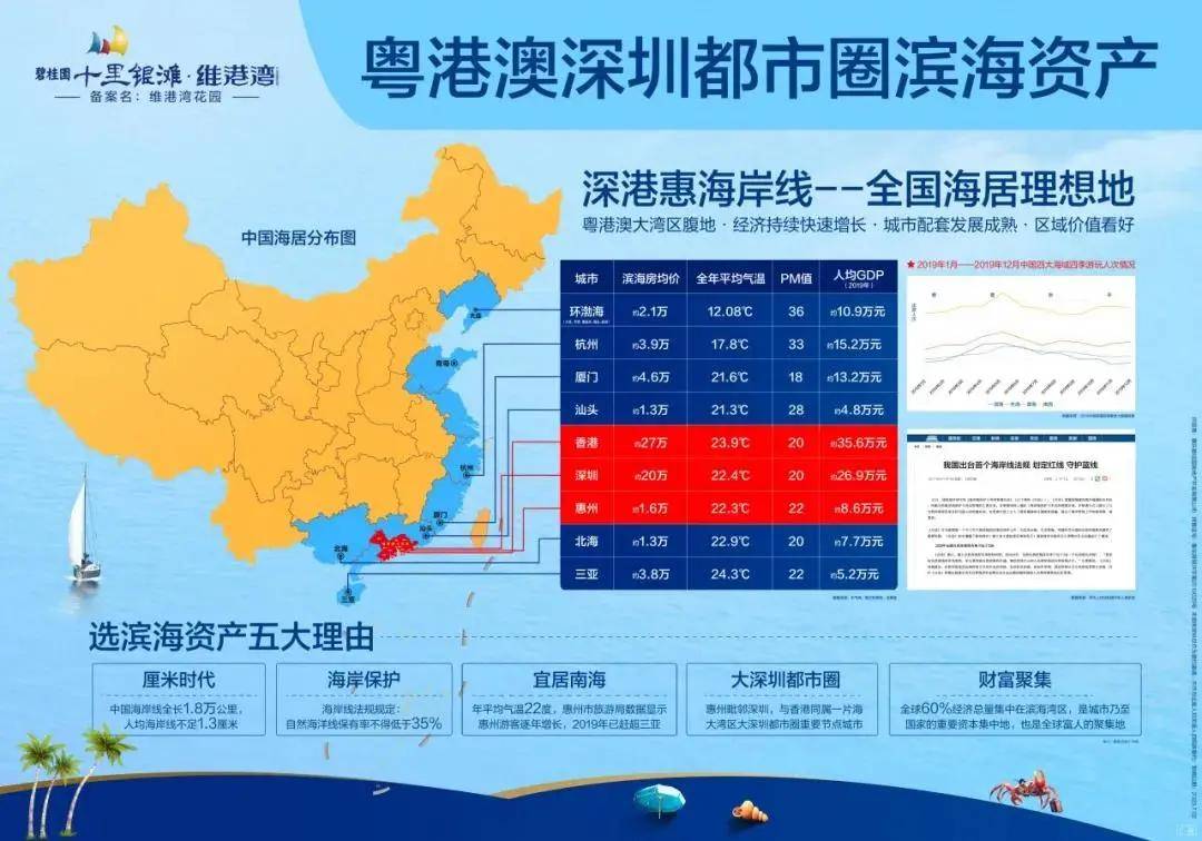 新闻 第1623页