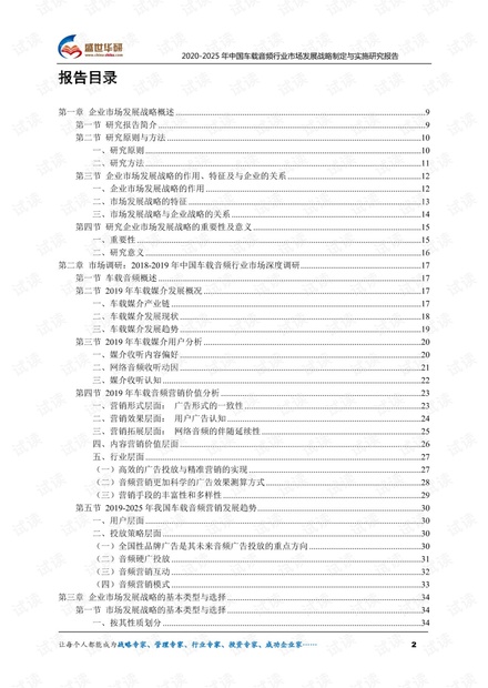 新澳2025全年最新资料大全,关键词释义与落实策略详解,新澳2025全年最新资料大全及其关键词释义与落实策略详解