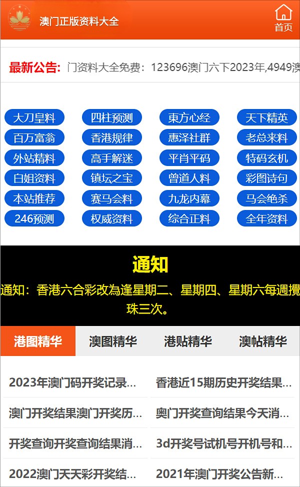 新闻 第1621页