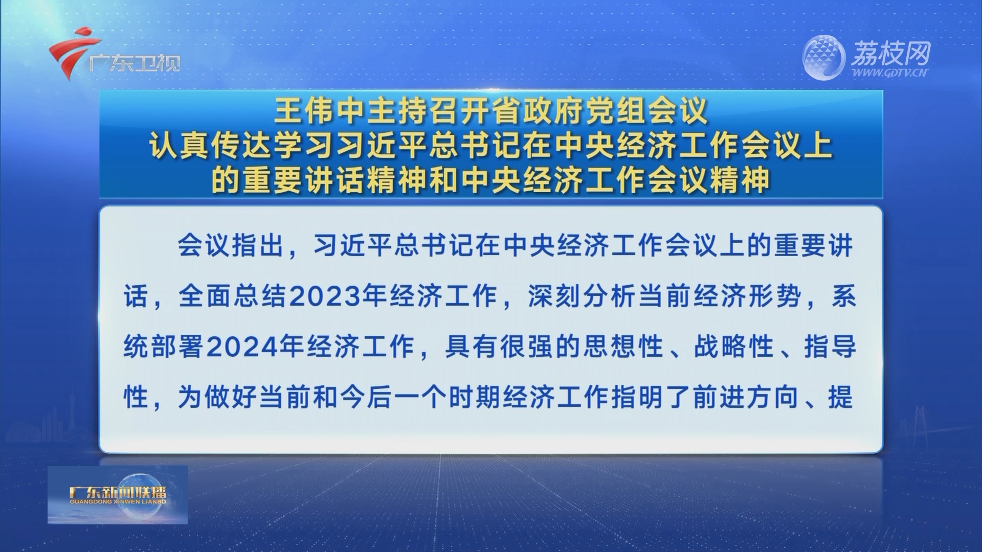 关于香港2025年最准最快的资料解析与落实精选详解,关于香港2025年最准最快的资料解析与落实精选详解