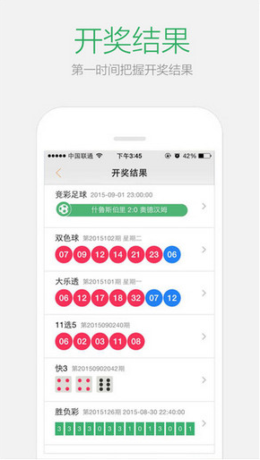 2025澳门天天开好彩大全正版优势评测,澳门正版优势评测，探索2025年天天开好彩的世界