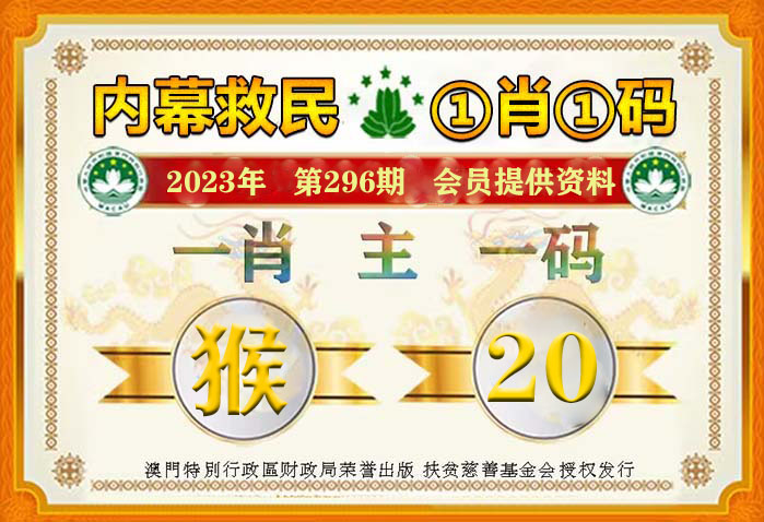 2025澳门全年资料免费大全,澳门一肖一码必中一码,澳门未来展望与资料共享，2025澳门全年资料免费大全与一肖一码必中一码揭秘