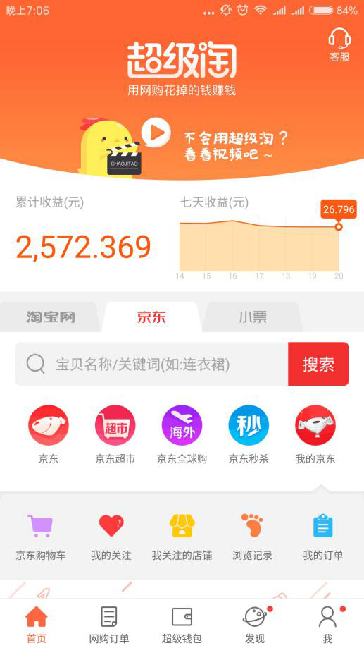 2025年天天开好彩大全,迈向2025年，开启天天好彩的美好生活