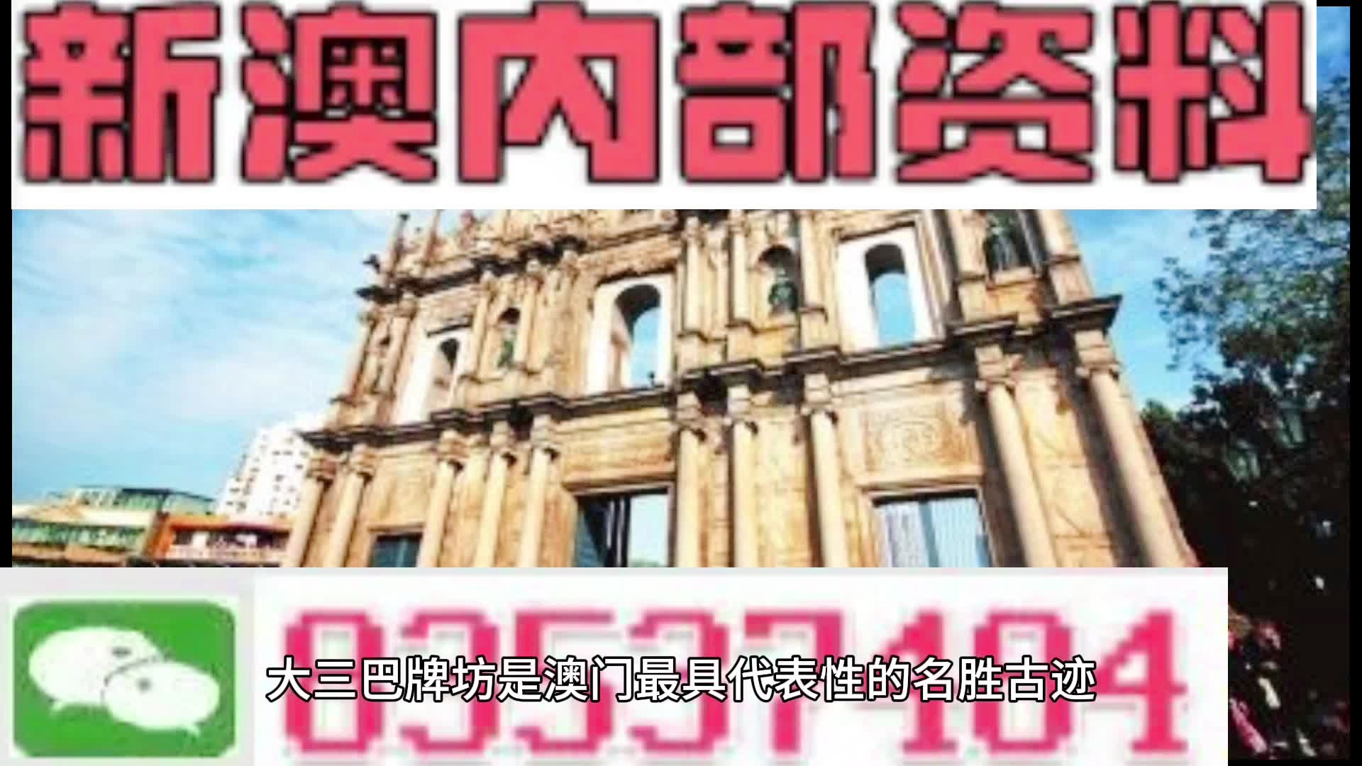 新澳天天开奖资料大全,新澳天天开奖资料大全详解