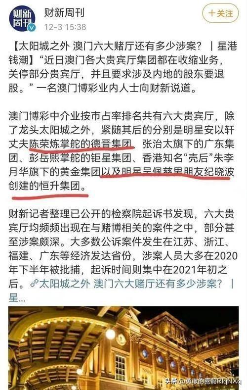 新澳门最精准正最精准龙门,特色释义、解释与落实,新澳门最精准正最精准龙门，特色释义、解释与落实