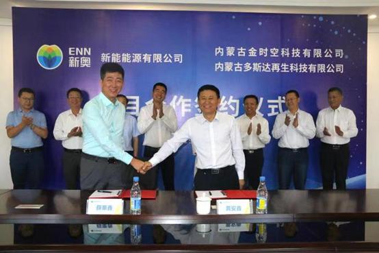 未来新奥原料免费大全,探索与预测,2025年的新篇章,未来新奥原料免费大全，探索与预测，2025年的新篇章