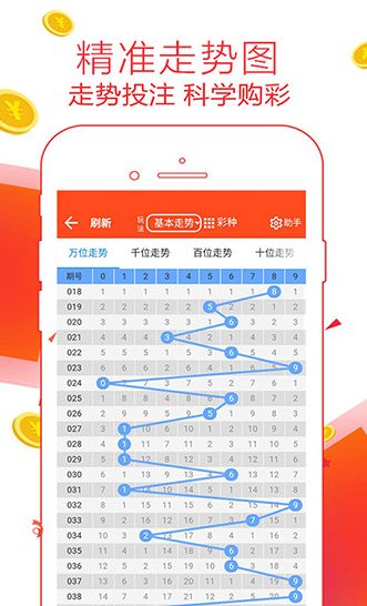 香港正版资料大全下载,香港正版资料大全下载，探索与获取信息的全面指南