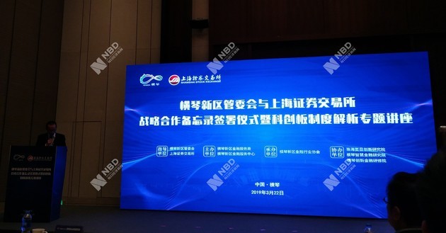 新澳天天精资科大全,新澳天天精资科技大全——探索前沿科技与投资的无限潜力