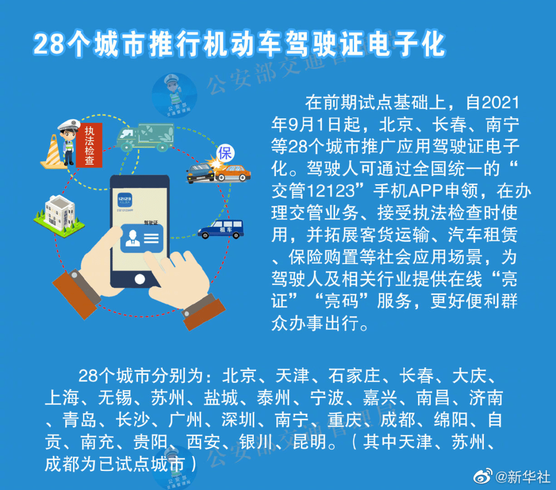 关于香港2025年最准最快的资料解析与落实精选详解,关于香港2025年最准最快的资料解析与落实精选详解