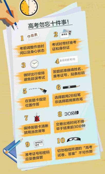 2025新澳门正版免费挂牌灯牌,警惕虚假宣传,结论解释提升,警惕虚假宣传，关于澳门正版挂牌灯牌的真假解析与提升公众认知的建议