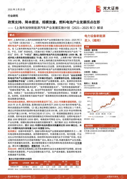 新澳2025年最新版资料,前沿解答解释落实,新澳2025年最新版资料前沿解答与解释落实