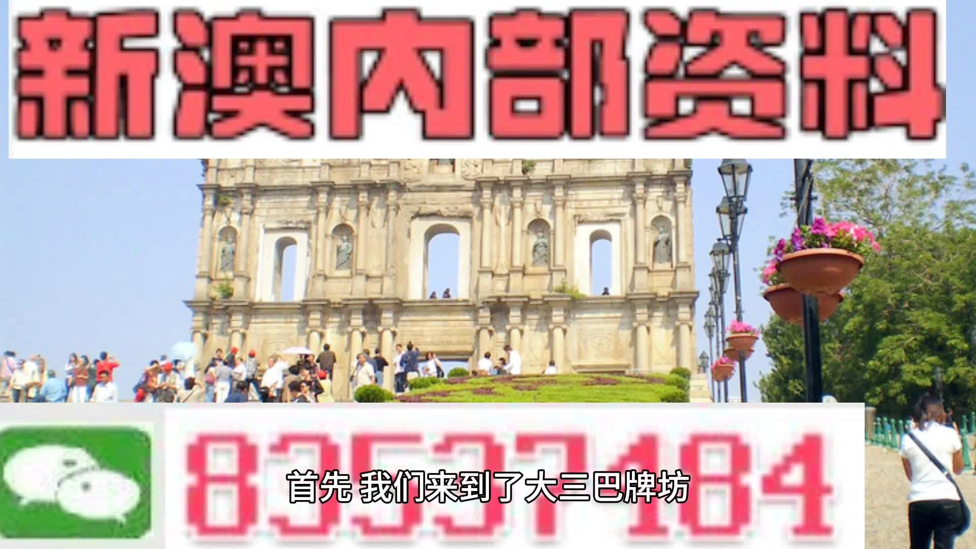 2025新澳正版资料最新更新,探索未来之路，聚焦新澳正版资料最新更新（2025年展望）