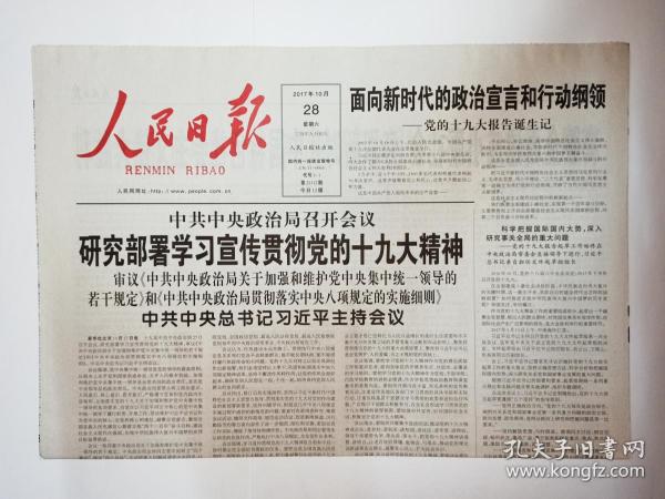 新澳门精准四肖期期中特公开是合法吗?|最佳精选解释落实,澳门新精准四肖期期中特公开的合法性解析，最佳精选解释与落实