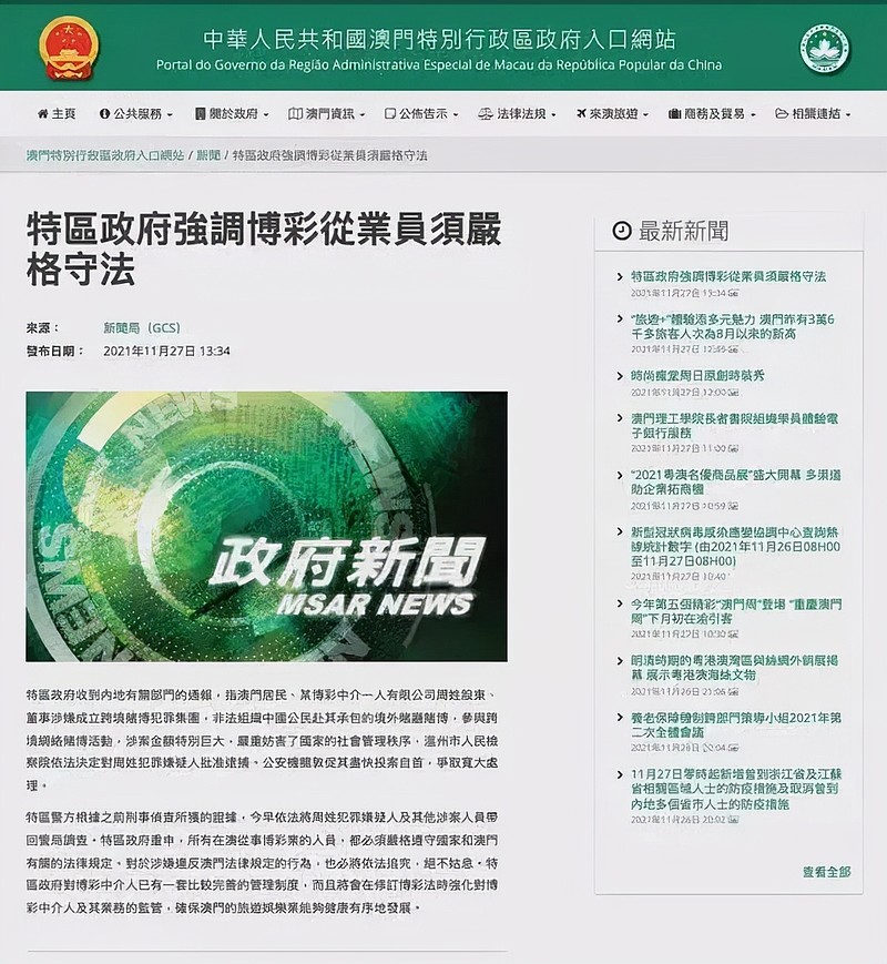 2025新年澳门天天彩免费大全,定量解答解释落实,关于澳门天天彩的真相与风险警示