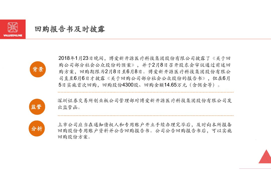 新澳2025全年最新资料大全,关键词释义与落实策略详解,新澳2025全年最新资料大全及其关键词释义与落实策略详解