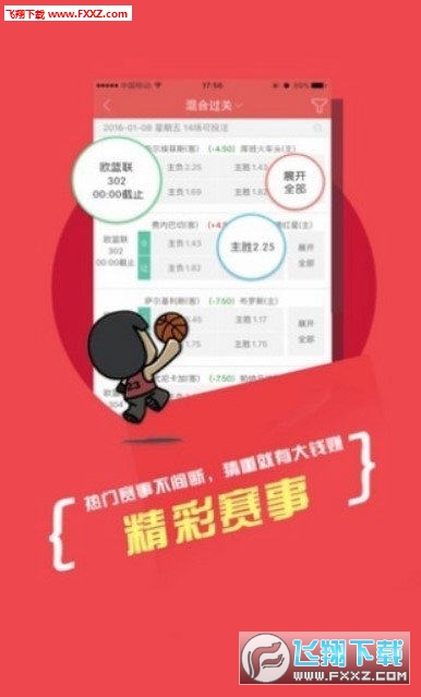 新澳天天开奖资料大全,新澳天天开奖资料大全——探索彩票世界的奥秘