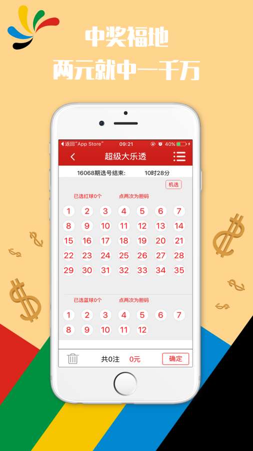新闻 第1610页