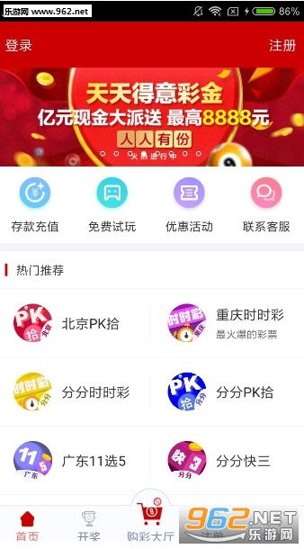 新澳天天彩免费资料大全最新版本,关于新澳天天彩免费资料大全最新版本的探讨与警示