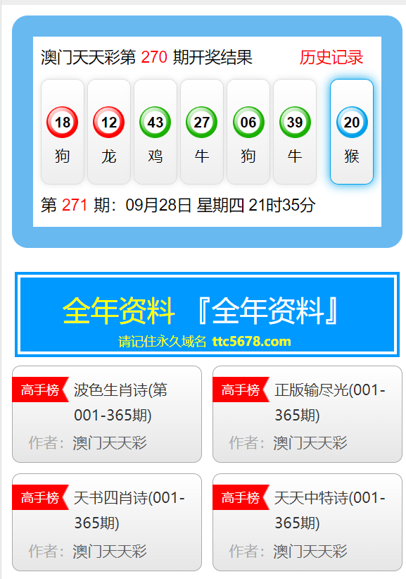 新澳天天彩资料大全最新版本,新澳天天彩资料大全最新版本，全面解析与深度探讨