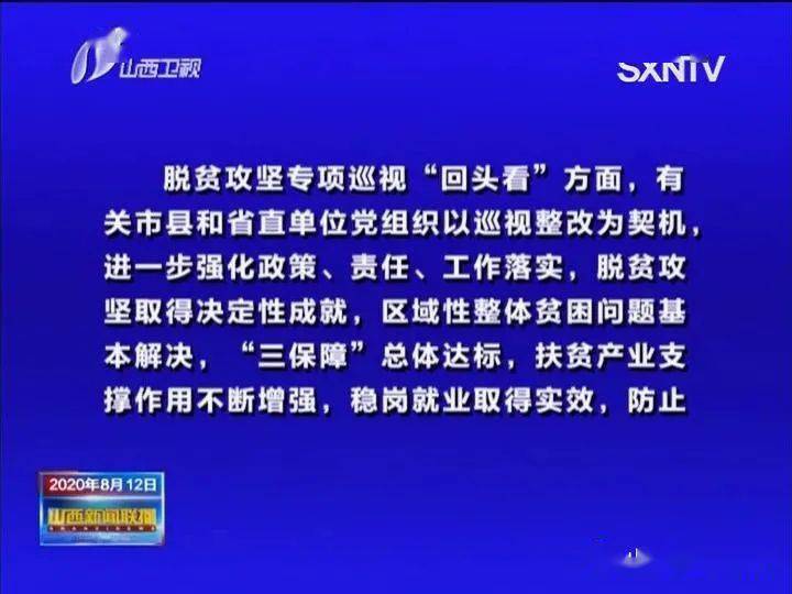 新澳门最精准正最精准龙门,确保成语解释落实的问题,新澳门最精准正最精准龙门，成语解释落实的问题研究