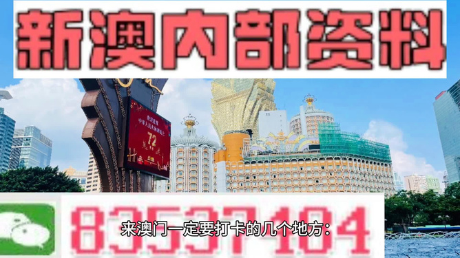 2025新澳门正版免费挂牌灯牌,警惕虚假宣传,结论解释提升,警惕虚假宣传，关于澳门正版挂牌灯牌的真假解析与提升公众认知的重要性