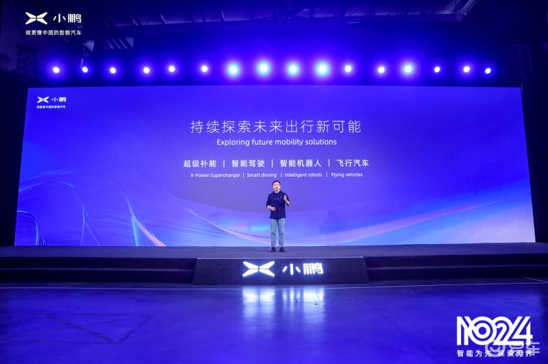 新澳天天精资科大全,新澳天天精资科技大全——探索未来的科技力量