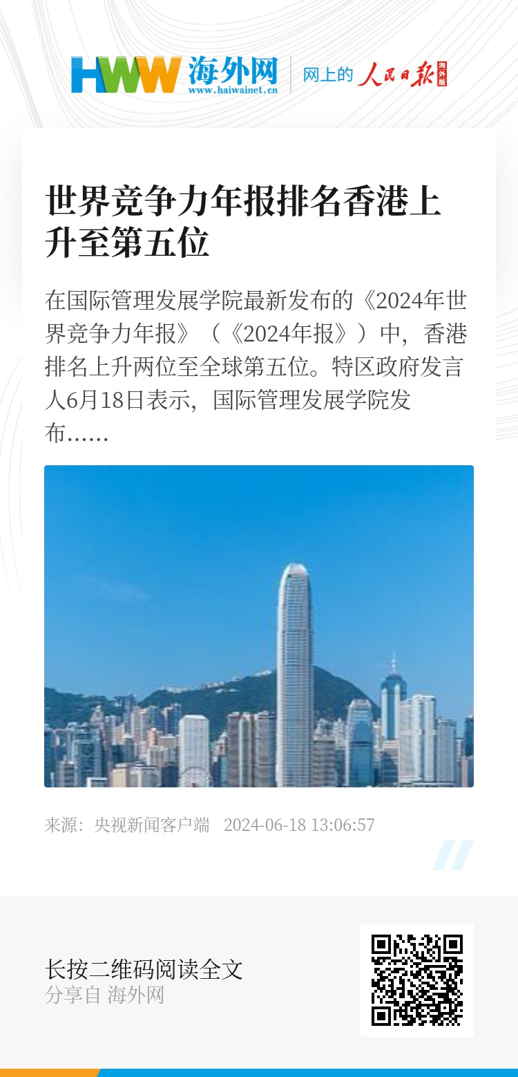 香港正版资料免费大全官方版,香港正版资料免费大全官方版，探索与获取