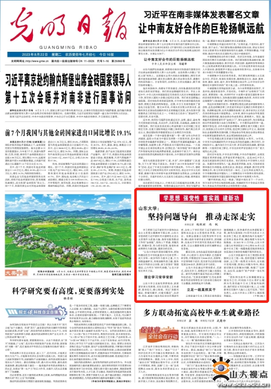 新澳门最精准正最精准龙门,确保成语解释落实的问题,新澳门最精准正最精准龙门，成语文化的传承与精准落实