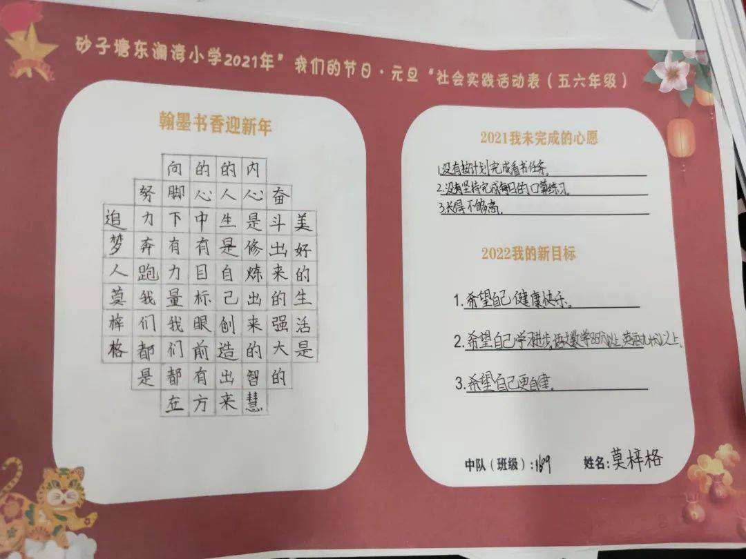 澳门与香港一码一肖一特一中详解,精选解析、解释与落实,澳门与香港一码一肖一特一中详解，精选解析、解释与落实