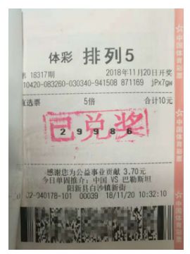 2025澳门天天开彩资料大全,澳门彩票资料大全，探索未来的彩票世界（2025版）