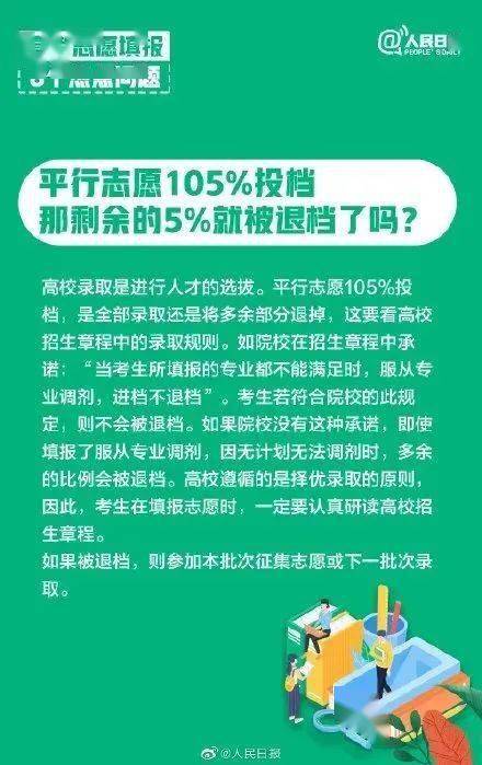 新澳门最精准正最精准龙门,确保成语解释落实的问题,新澳门最精准正最精准龙门——深入解析与确保成语落实的问题