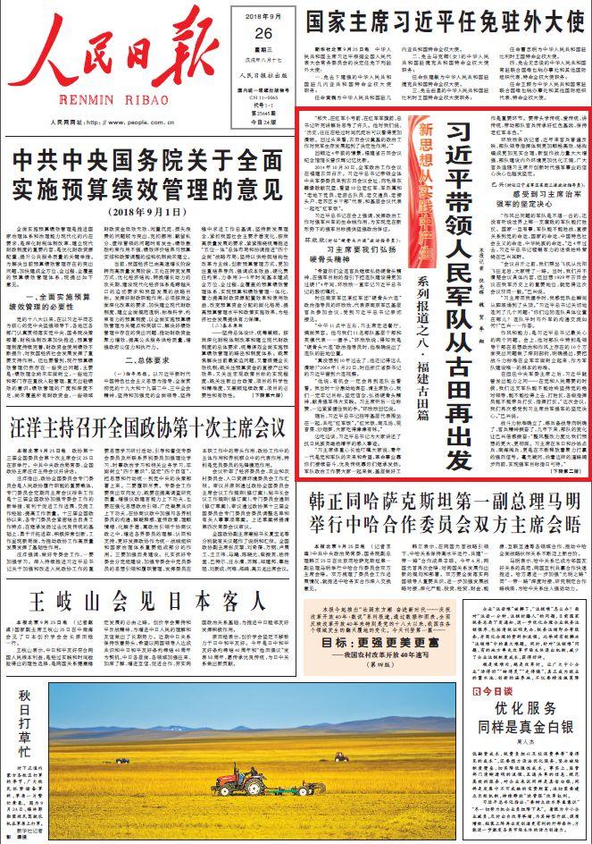 2025澳门与香港管家婆100%精准/使用释义解释与落实,澳门与香港管家婆的精准管理，释义、实施与未来发展展望（至2025年）