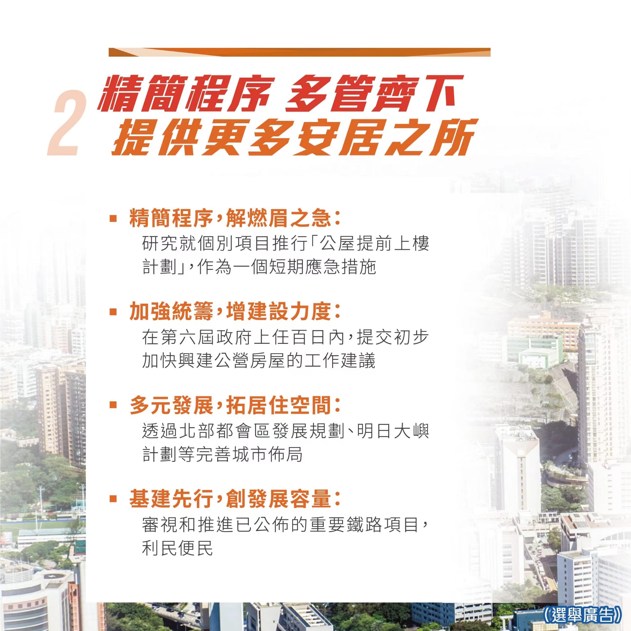 香港2025精准资料,全面解答解释落实,香港2025精准资料全面解读与落实策略