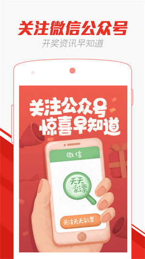 2025澳门天天开好彩大全正版优势评测,澳门天天开好彩大全正版优势评测报告