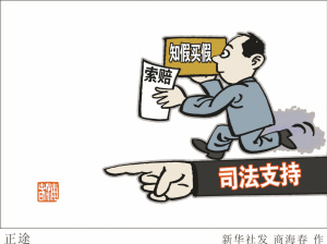 新澳2025最新资料大全,警惕虚假宣传,结论解释提升,警惕虚假宣传，新澳2025最新资料真相解析与提升策略