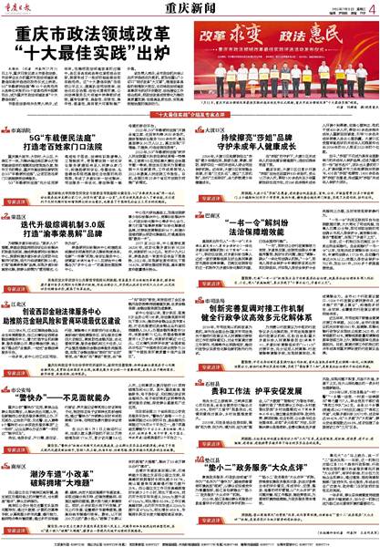 新澳门精准四肖期期中特公开是合法吗?|最佳精选解释落实,澳门新四肖期期中特公开的合法性解析与最佳精选解释落实