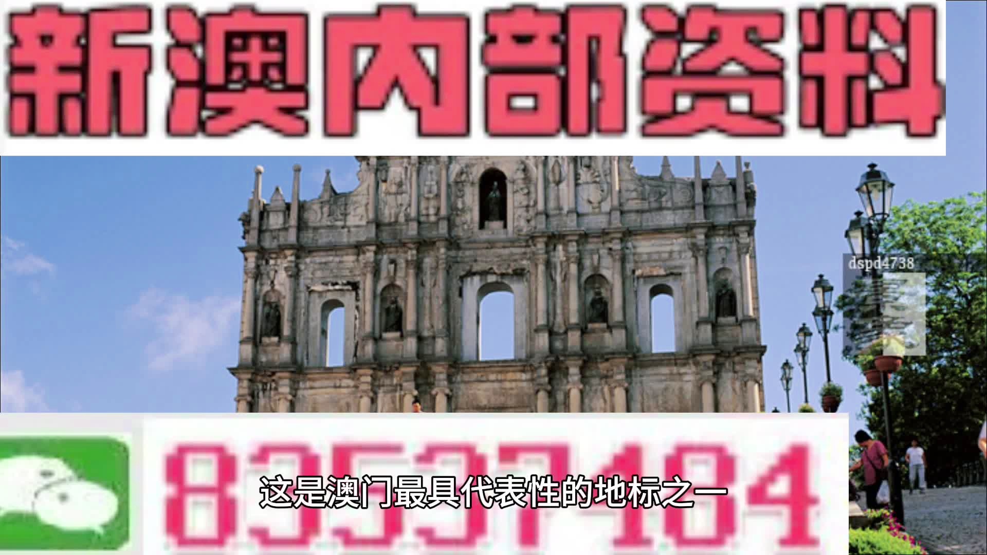 2025新澳正版资料最新更新,探索新澳正版资料，2025年最新更新概览