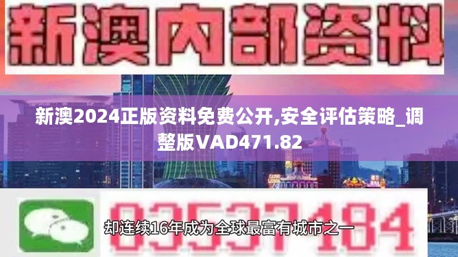 2025年澳门与香港正版免费资料挂牌灯牌精选解析及其实施策,澳门与香港正版免费资料挂牌灯牌精选解析及其实施策（2025年展望）
