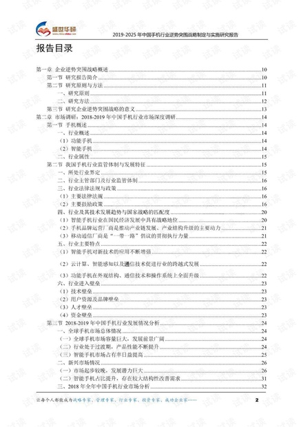 新澳2025全年最新资料大全,关键词释义与落实策略详解,新澳2025全年最新资料大全，关键词释义与落实策略详解