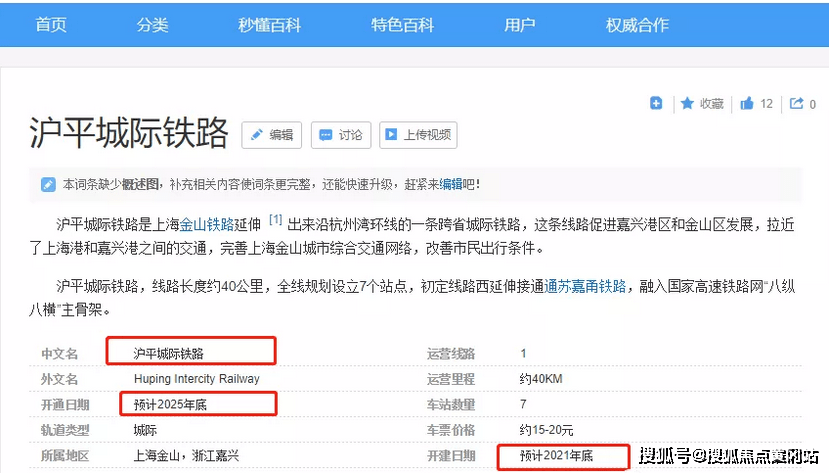 新澳门王中王100%期期中,精选解释解析落实,新澳门王中王期期中，解析与落实策略的探索