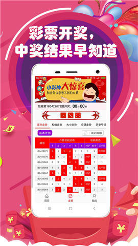 2025年新澳门天天开奖资料免费查询,澳门彩票新趋势，2025年免费查询天天开奖资料