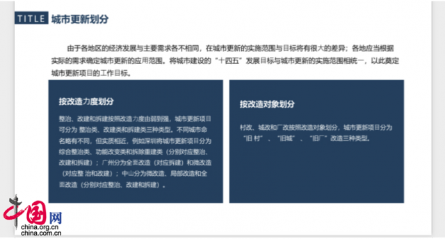 新闻 第1588页